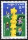 2000 Faroe Islands (image for) 2000 Faroe Islands