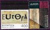 2003 Belarus (image for) 2003 Belarus