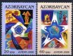 2006 Azerbaijan (image for) 2006 Azerbaijan