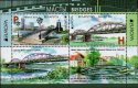 2018 Belarus (M/S) (image for) 2018 Belarus (M/S)