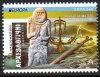 2025 Ukraine (image for) 2025 Ukraine