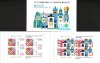 2026 Bulgaria (Booklet) (image for) 2026 Bulgaria (Booklet)