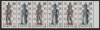 1983 Chess Pieces (Booklet Pane) (image for) 1983 Chess Pieces (Booklet Pane)