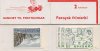1975 Definitives Booklet (Be) (image for) 1975 Definitives Booklet (Be)