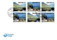 1993 Nordic - Gjogv Booklet Pane (image for) 1993 Nordic - Gjogv Booklet Pane