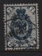 1891 7k Blue (Used) (image for) 1891 7k Blue (Used)