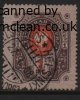 1891 1r Orange & Brown (Used) (image for) 1891 1r Orange & Brown (Used)