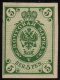 1901 5p Green (Imperf.) (image for) 1901 5p Green (Imperf.)