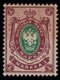 1914 1M Green & Purple (Perf 14) (image for) 1914 1M Green & Purple (Perf 14)