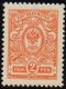 1911 2p Orange Perf 14 (image for) 1911 2p Orange Perf 14