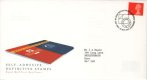 1993 1st Class Self Adhesive Definitive (image for) 1993 1st Class Self Adhesive Definitive