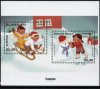 2024 Christmas (M/S) (image for) 2024 Christmas (M/S)
