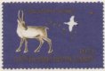 1974 Christmas Seals Single (image for) 1974 Christmas Seals Single