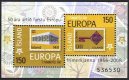2006 50 Years of Europa Stamps M/S (image for) 2006 50 Years of Europa Stamps M/S