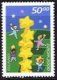 2000 Europa - Tower of Stars (image for) 2000 Europa - Tower of Stars