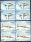 2001 Aeroplanes (Panes) (image for) 2001 Aeroplanes (Panes)