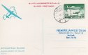 1969 First Glider Post HELLA - REYKYAVIK (image for) 1969 First Glider Post HELLA - REYKYAVIK