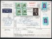 1970 Parcel Card (image for) 1970 Parcel Card