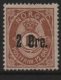 1888 2 Øre. on 12ø Bistre-Brown (image for) 1888 2 Øre. on 12ø Bistre-Brown