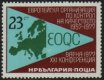 1977 European Quality Control (image for) 1977 European Quality Control