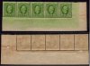 1897 5ø Yellow Green Marginal Strip (image for) 1897 5ø Yellow Green Marginal Strip