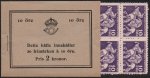 1952 Gustaf VI Adolf 5 Kr (Booklet) (image for) 1952 Gustaf VI Adolf 5 Kr (Booklet)