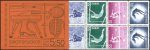 1972 Sportswomen (Booklet) (image for) 1972 Sportswomen (Booklet)