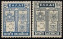 1940 Balkan Entente (image for) 1940 Balkan Entente