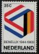 1969 25th Anniv. BENELUX (image for) 1969 25th Anniv. BENELUX