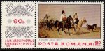 1972 Stamp Day (image for) 1972 Stamp Day