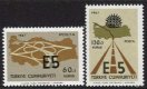 1967 European Motorways (image for) 1967 European Motorways